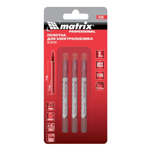 Полотна для электролобзика по металлу, 3 шт, T118G, 50 х 0.8 мм, HSS Matrix Professional фото 4 Полотна для электролобзика по металлу, 3 шт, T118G, 50 х 0.8 мм, HSS Matrix Professional фото 4