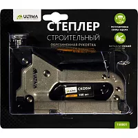 Строительный степлер Ultima тип 53 6-14 мм обрезиненная рукоятка 150001