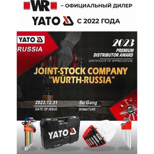 Бесщёточный ударный гайковёрт YATO 18В 1800 Нм, YT-828079 3700828079092 1 фото 6