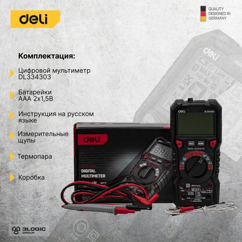 Многофункциональный цифровой мультиметр DELI DL334303 102978 фото 10