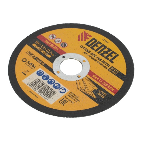 Круг отрезной по металлу, 125 х 1.2 х 22.2 мм Denzel Круг отрезной по металлу, 125 х 1.2 х 22.2 мм Denzel