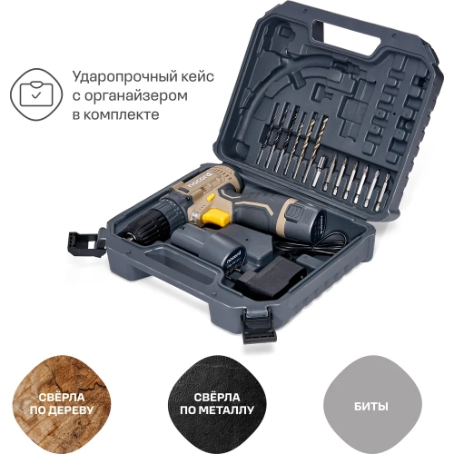 Аккумуляторная дрель-шуруповерт Nocord 12В, 2x1.5 А·ч Li-Ion, в кейсе + 13 предметов оснастки, NCD-12.2.15.C 900194.NCD-12.2.15.C-2 фото 4 Аккумуляторная дрель-шуруповерт Nocord 12В, 2x1.5 А·ч Li-Ion, в кейсе + 13 предметов оснастки, NCD-12.2.15.C 900194.NCD-12.2.15.C-2 фото 4