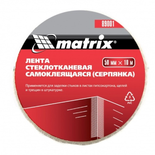 Серпянка самоклеящаяся Matrix 89001 50 мм 10 м Серпянка самоклеящаяся Matrix 89001 50 мм 10 м