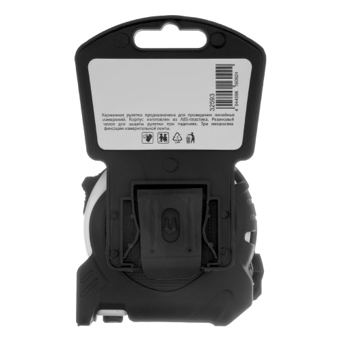 Рулетка Neon,8 м x 25 мм,обрезиненный корпус,3 фиксации,Pro Matrix фото 8