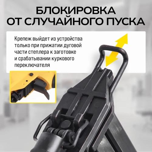 Пневматический степлер TECHNICOM 6,3 Бар, 0,09 л/удар, 100 скоб/гвоздей магазин TC-NG5040 фото 8