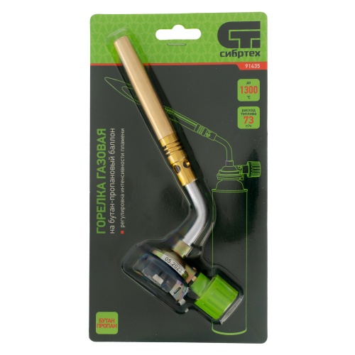 Горелка газовая на бутановый баллон, диаметр сопла 12 мм Сибртех фото 6