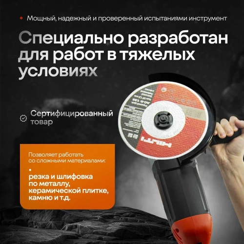 Угловая шлифовальная машинка ЛОКОС L-AGN-230 SB0012 фото 6 Угловая шлифовальная машинка ЛОКОС L-AGN-230 SB0012 фото 6