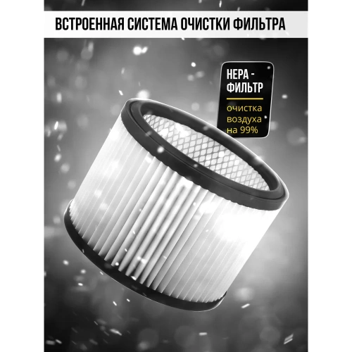 Пылесос строительный Kolner KVC 20L-S 20л, 16кПа, 1200Вт, 26л/с 8040400076 фото 11