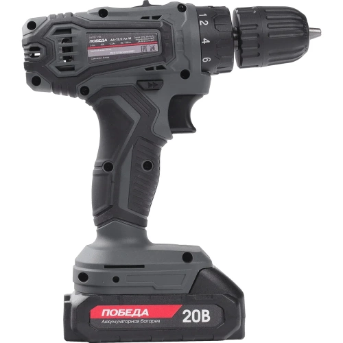 Аккумуляторная дрель-шуруповерт ПОБЕДА ДА-20/2 Ли-М, 20В, 2,0Ач, 2 АКБ, 38Нм, кейс, комплект сверл и бит 180201702 фото 4 Аккумуляторная дрель-шуруповерт ПОБЕДА ДА-20/2 Ли-М, 20В, 2,0Ач, 2 АКБ, 38Нм, кейс, комплект сверл и бит 180201702 фото 4