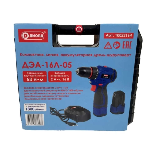 Дрель-шуруповерт аккумуляторная бесщеточная ДИОЛД ДЭА-16 Л-05 10022164 фото 4 Дрель-шуруповерт аккумуляторная бесщеточная ДИОЛД ДЭА-16 Л-05 10022164 фото 4