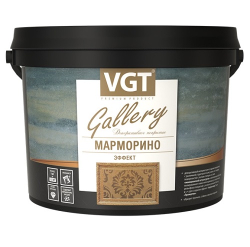 Штукатурка декоративная VGT Марморино 2,5 л/4,5 кг