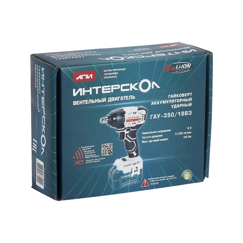 Аккумуляторный ударный гайковерт Интерскол ГАУ-350/18ВЭ 643.1.0.70 фото 7 Аккумуляторный ударный гайковерт Интерскол ГАУ-350/18ВЭ 643.1.0.70 фото 7