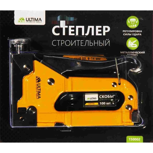 Степлер для скоб Ultima тип 53 6-14 мм 150002 фото 3