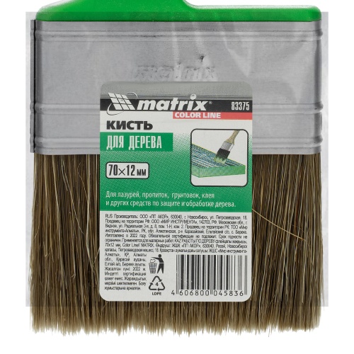 Кисть флейцевая "Работы по дереву" Color Line 70 х 12 мм Matrix фото 4