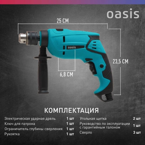Электрическая ударная дрель OASIS DU-85 фото 4