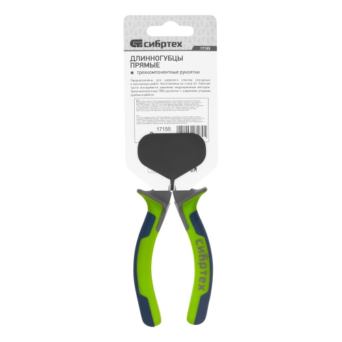 Длинногубцы прямые 160 мм, фосфатирование, трехкомпонентные рукоятки Сибртех фото 7