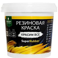 Краска резиновая Prosept SuperRubber 069-1 белая Ral 9003 1 кг