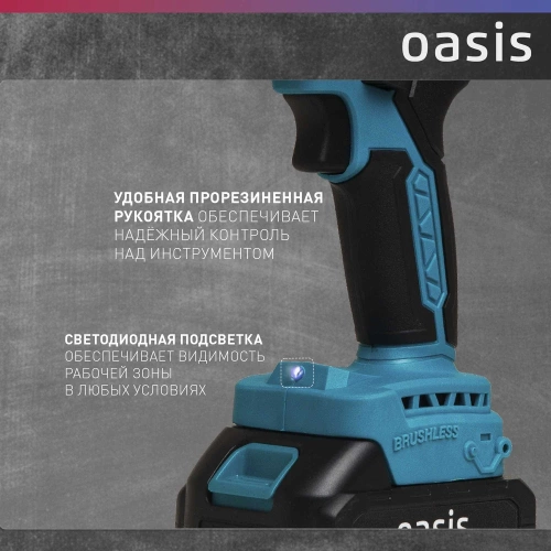 Аккумуляторный шуруповерт OASIS ASU-12A фото 6 Аккумуляторный шуруповерт OASIS ASU-12A фото 6