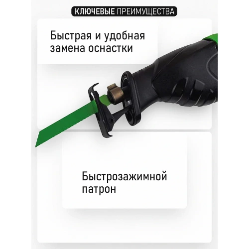 Пила сабельная PROCRAFT 750 Вт, ход 30мм, 115мм PSS1800 фото 4