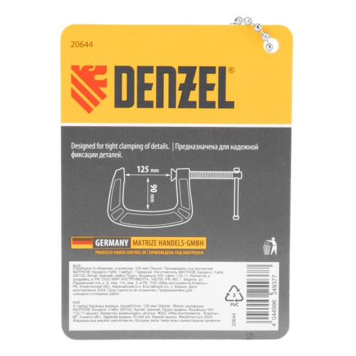 Струбцина G-образная, усиленная, 125 мм Denzel фото 9