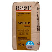 Смесь кладочная Perfekta Линкер Стандарт зимняя серия кремово-розовая 50 кг