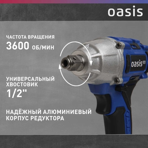 Гайковерт OASIS GK-400 Pro фото 5