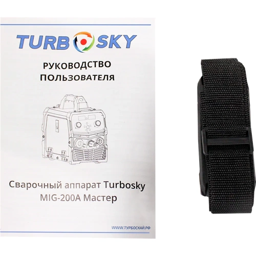 Сварочный аппарат Turbosky MIG-200А Мастер 313 9881 фото 10
