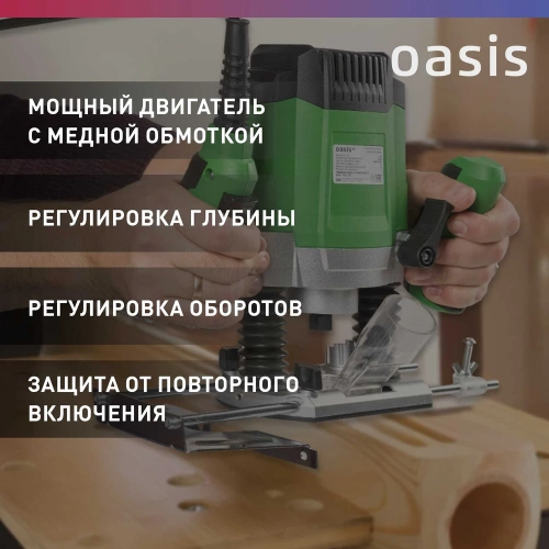 Фрезерный станок OASIS PF-150 Eco фото 7 Фрезерный станок OASIS PF-150 Eco фото 7