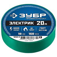 Изолента ПВХ Зубр Электрик 1234-4_z02 зеленая 19 мм 20 м