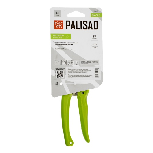 Секатор цветочный, 205 мм, рукоятки из полипропилена, BASE// Palisad фото 8