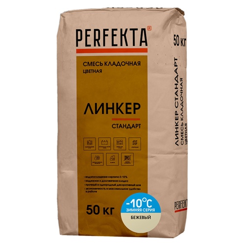 Смесь кладочная Perfekta Линкер Стандарт зимняя бежевая 50 кг Смесь кладочная Perfekta Линкер Стандарт зимняя бежевая 50 кг