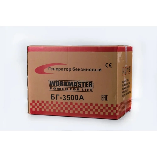 Бензиновый генератор WorkMaster БГ-3500А фото 9 Бензиновый генератор WorkMaster БГ-3500А фото 9