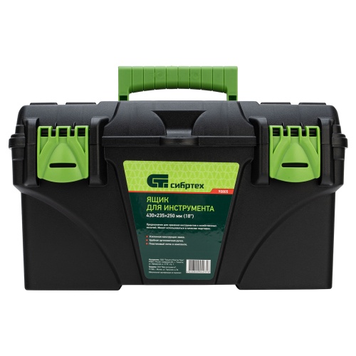 Ящик для инструмента, 430 х 235 х 250 мм, 18", пластик Сибртех фото 3