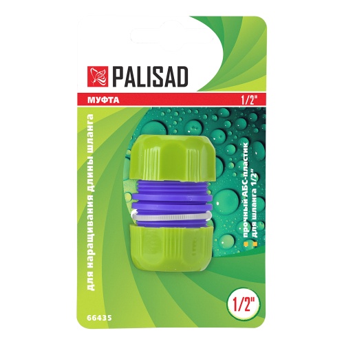 Муфта ремонтная для шланга, 1/2, пластмассовая Palisad фото 4