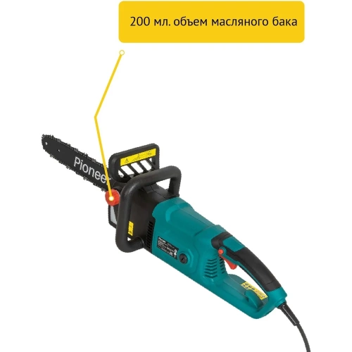 Пила цепная электрическая Pioneer ECS-2200-16V фото 5 Пила цепная электрическая Pioneer ECS-2200-16V фото 5