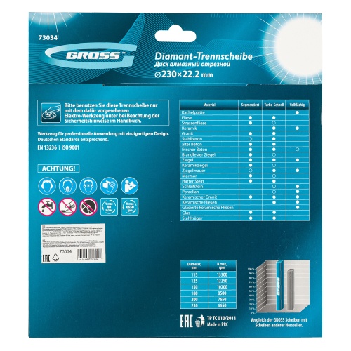 Диск алмазный, 230 х 22.2 мм, турбо с лазерной перфорацией, сухая резка Gross фото 7