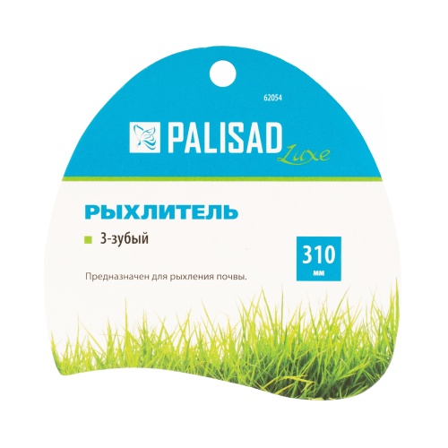 Рыхлитель 3 - зубый, 80 х 310 мм, нержавеющая сталь, двухкомпонентная рукоятка, Premium Plus, Palisad фото 9