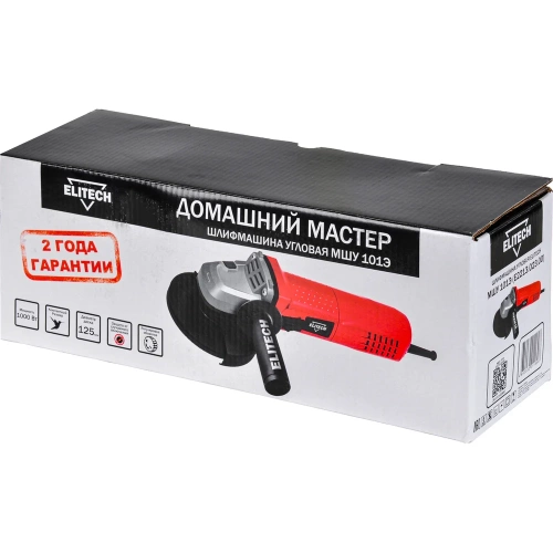 Шлифмашина Elitech угловая МШУ 101Э (Е2213.012.00) ДМ 202430 фото 5 Шлифмашина Elitech угловая МШУ 101Э (Е2213.012.00) ДМ 202430 фото 5