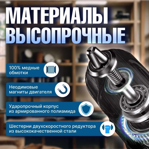 Аккумуляторная дрель-шуруповерт BULL SR 1802 в кор. SOLO БЕСЩЕТ., 18 В, 80 Н*м, БЗП(мет.) 13 мм 1329673 фото 5 Аккумуляторная дрель-шуруповерт BULL SR 1802 в кор. SOLO БЕСЩЕТ., 18 В, 80 Н*м, БЗП(мет.) 13 мм 1329673 фото 5