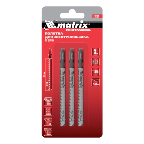 Полотна для электролобзика по дереву, 3 шт, T144D, 75 х 4 мм, HCS Matrix Professional фото 4