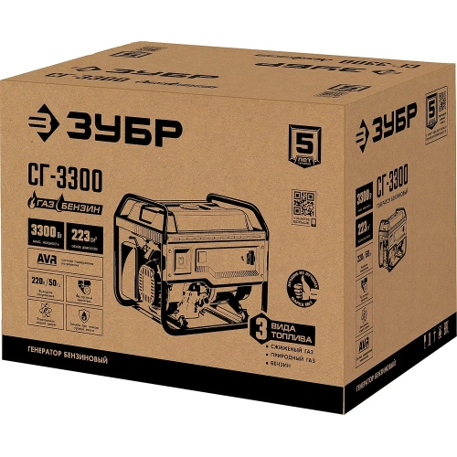Гибридный генератор ЗУБР бензин/газ, 3300 Вт СГ-3300 фото 3