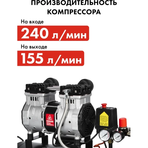 Поршневой безмасляный компрессор QUATTRO ELEMENTI PACIFIC 50-240 919-761 фото 10