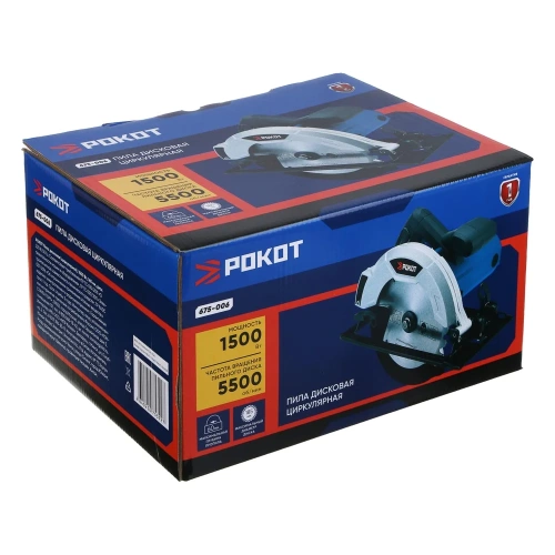 Пила дисковая РОКОТ (циркулярная) 1500Вт, 165мм диск 675-006 фото 11