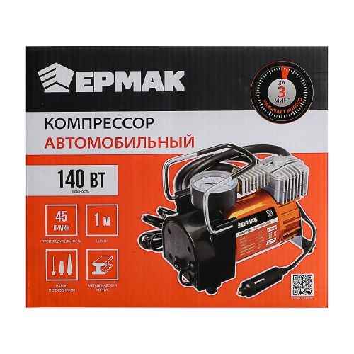Автомобильный компрессор ЕРМАК штекер прикур., в сумке, 12V, 140W, 35 л/мин, металл 713-026 фото 11