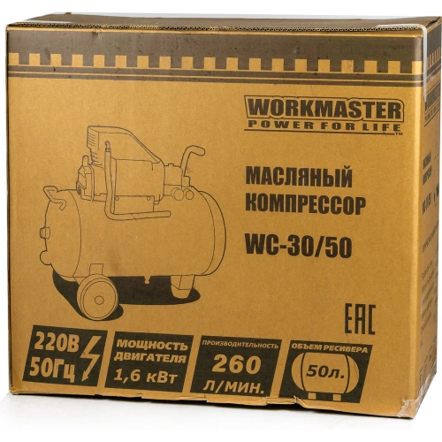 Компрессор WorkMaster WC-30/50 фото 9 Компрессор WorkMaster WC-30/50 фото 9