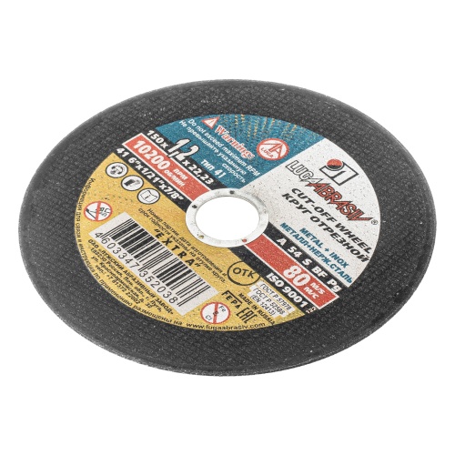 Круг отрезной по металлу, 150 х 1.2 х 22 мм "Луга" фото 3