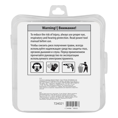 Коронка по металлу твердосплавная, 73 мм Denzel фото 10