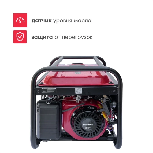 Генератор бензиновый Boxbot BGA 3000E с электростартом 902210.BGA-3000E-2 фото 8