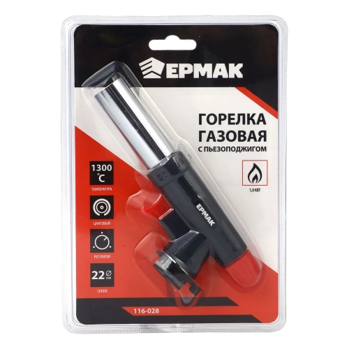 Горелка газ. с пьезо, цанг. захват, ЕРМАК широкое сопло, пласт., латунь; 16х5,5х3,2см 116-028 фото 7 Горелка газ. с пьезо, цанг. захват, ЕРМАК широкое сопло, пласт., латунь; 16х5,5х3,2см 116-028 фото 7