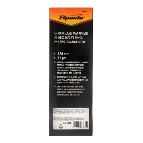 Карандаш малярный, 180 мм, в упаковке 12 шт, Sparta фото 5